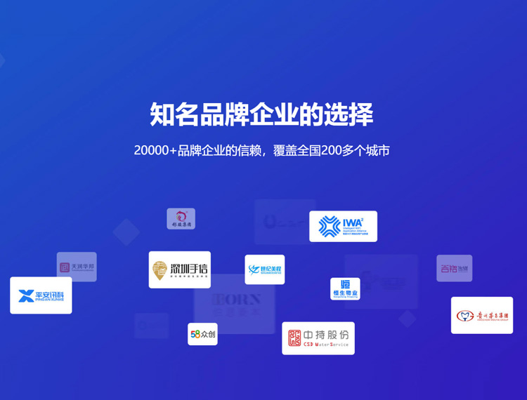 五指山建站-知名品牌选择
