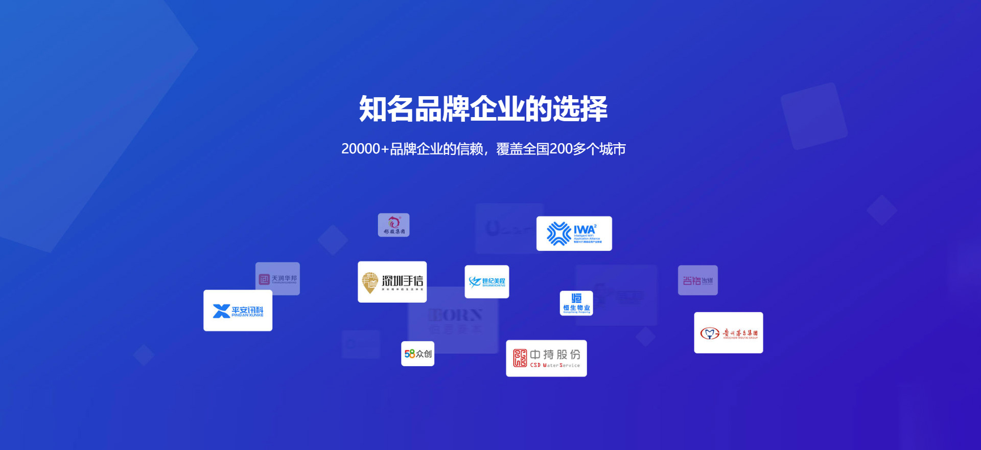 五指山建站-知名品牌选择